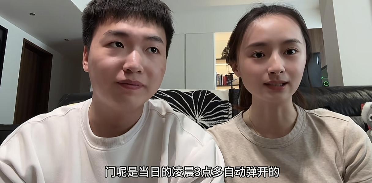 过年返程发现家门大开的真相来了！夫妻俩看监控发现，出门时是女子最后关的门，门竟然