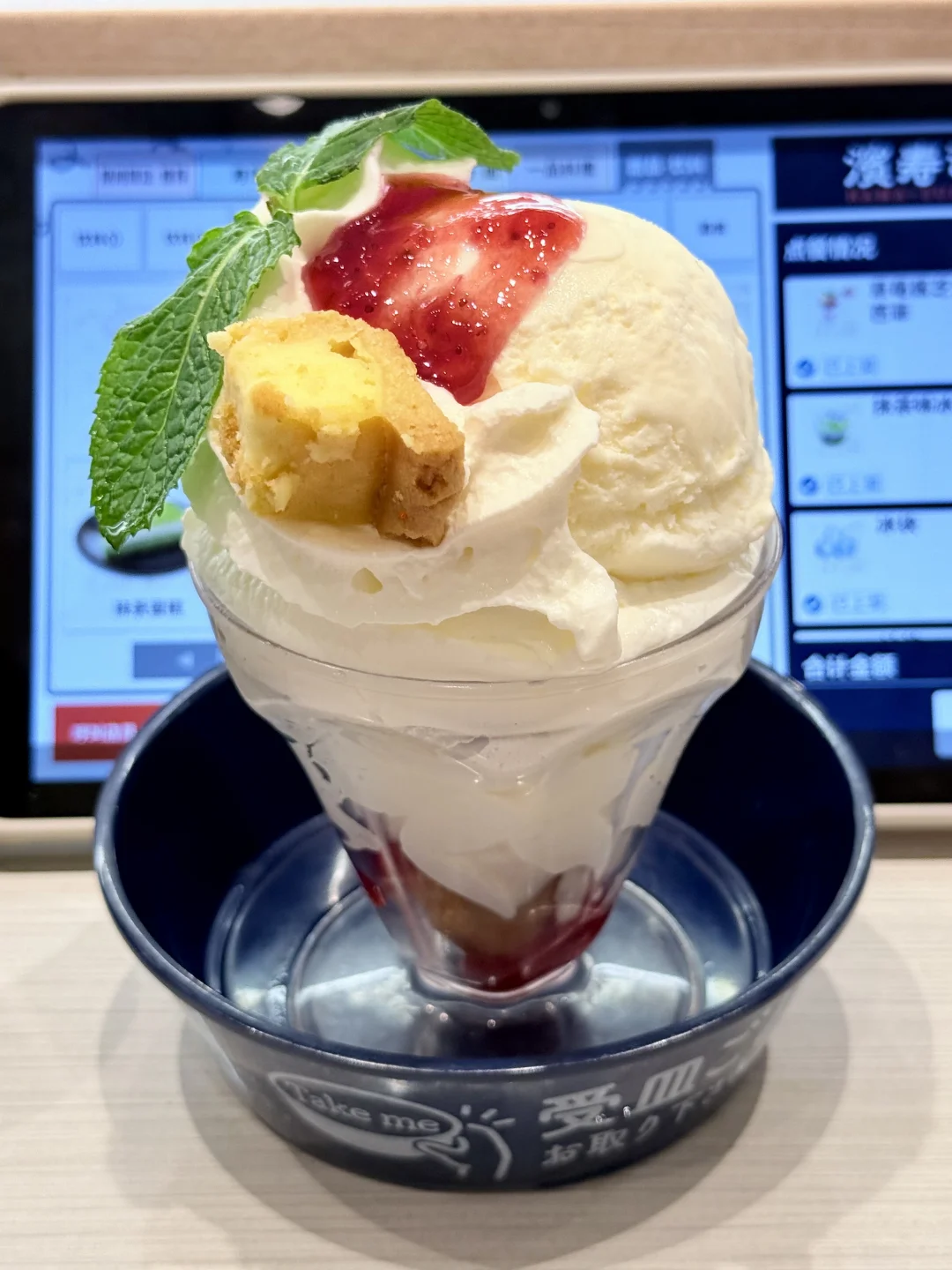 可拍…大家吃滨寿司还是小心点吧！