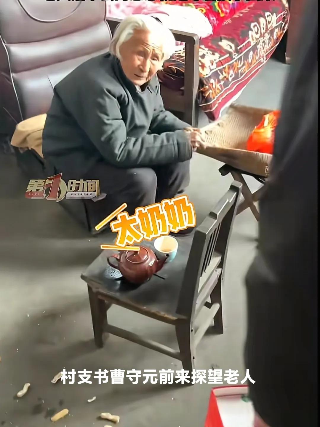 山东新泰市东都镇平陵庄，住着一位九十岁的独居老人。她不知道，自己的女儿早已离世，