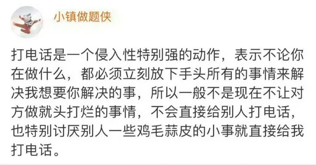 但是以前的人好像都是这样..​​​
