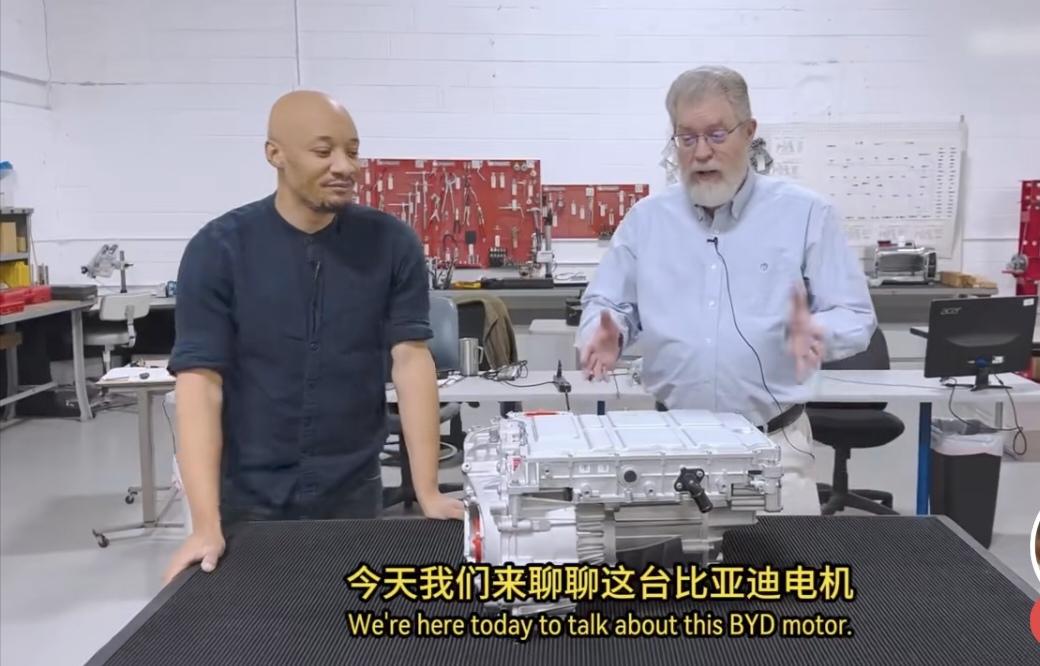美国资深汽车工程师拆解比亚迪新一代高度集成电驱动总成，也就是把电机、逆变器、减速