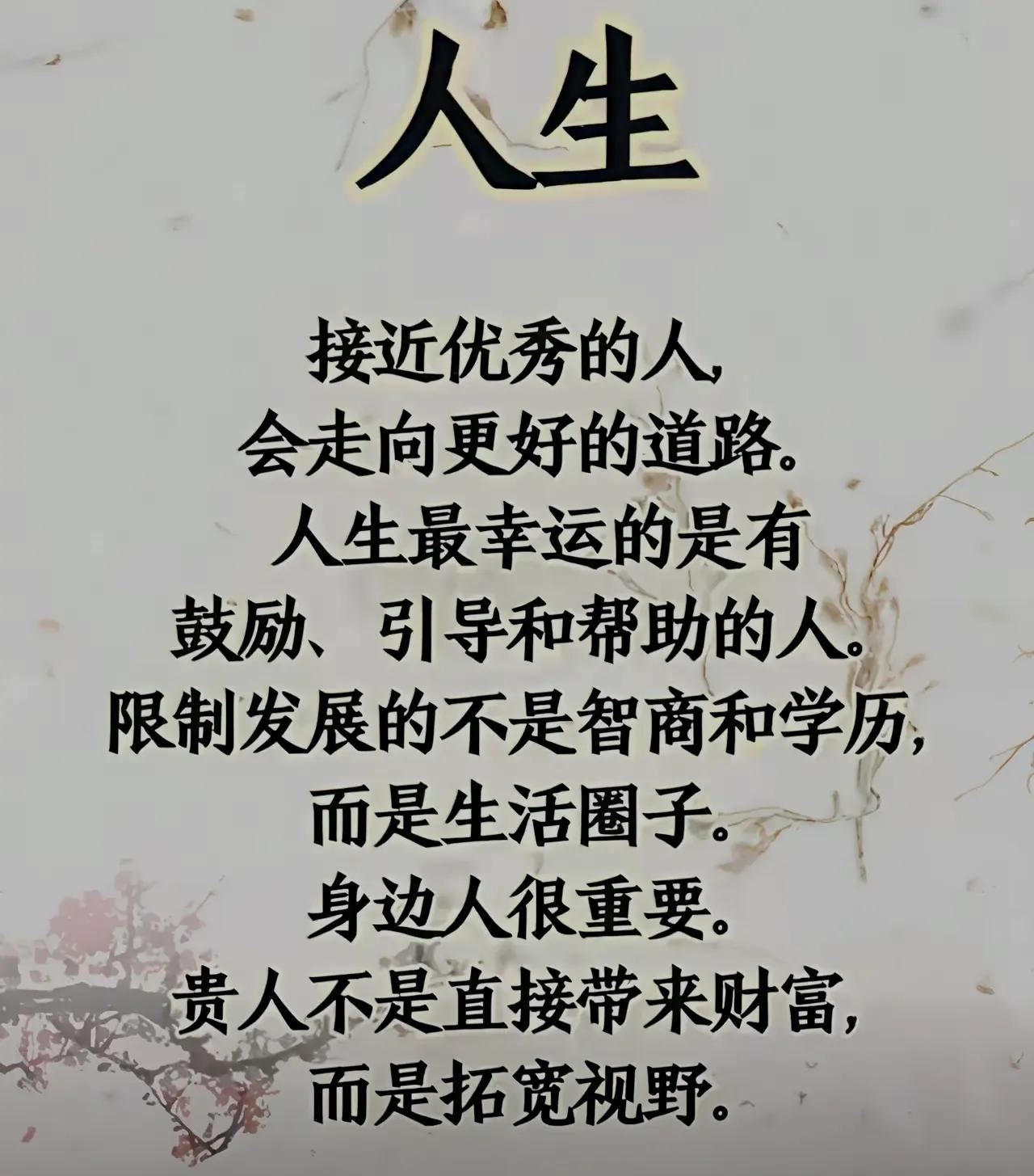 弘一法师说✨人生大半痛苦，都是欲望填不满🌿古语有言：人心不知足，常遭贫与苦；