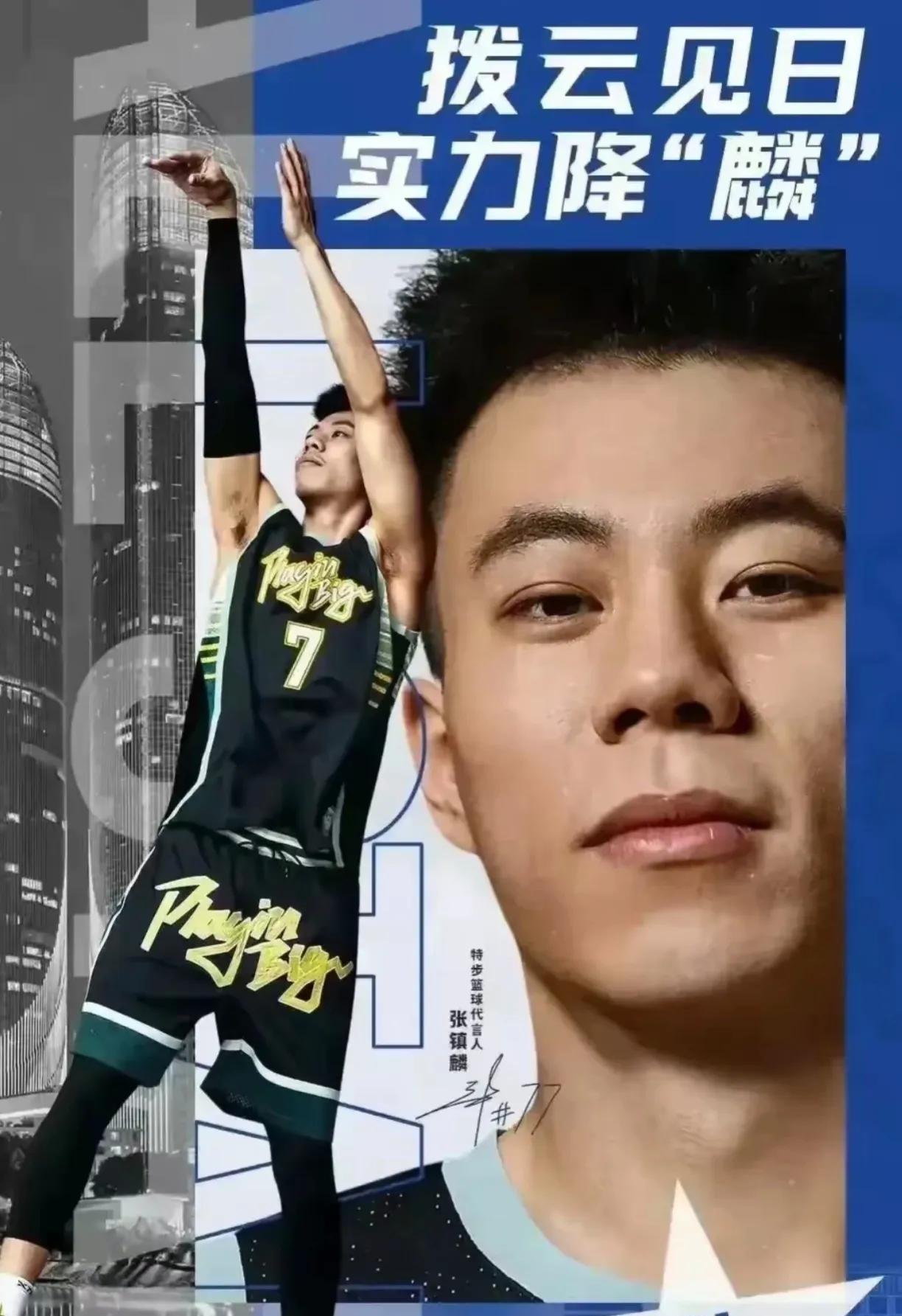 辽宁队小刘总太聪明！交易张镇麟，主要不是为了争抢王俊杰，而是趁着张镇麟今年还没到