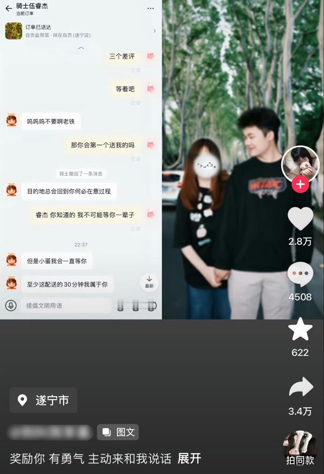 感觉有点难以置信