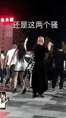你还别说，这样的广场舞我就有兴趣了。