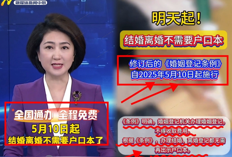 今晚估计有不少人要睡不着咯！！5月1日，一项影响深远的政策就要落地，有闺女的