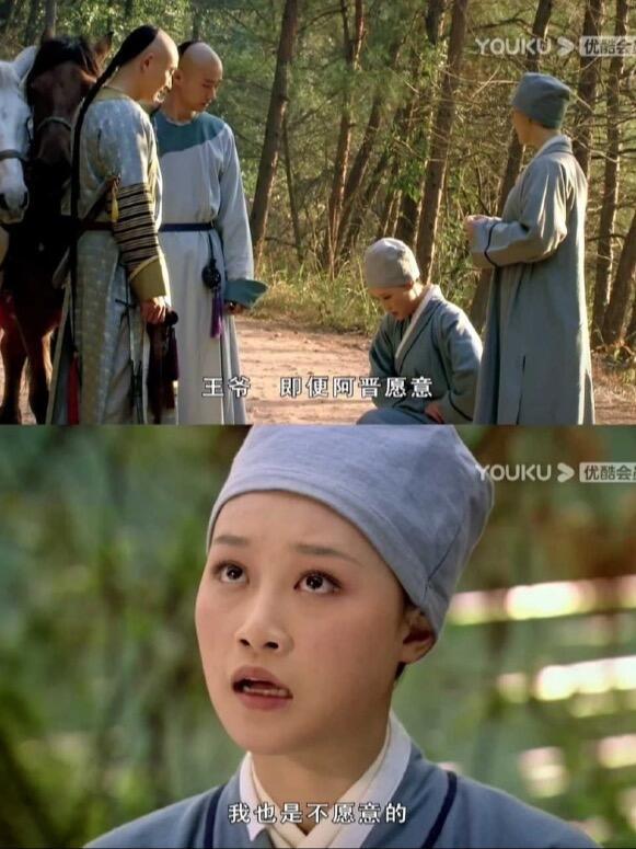 戳穿果郡王漂亮话的浣碧🙌[点赞]​​​