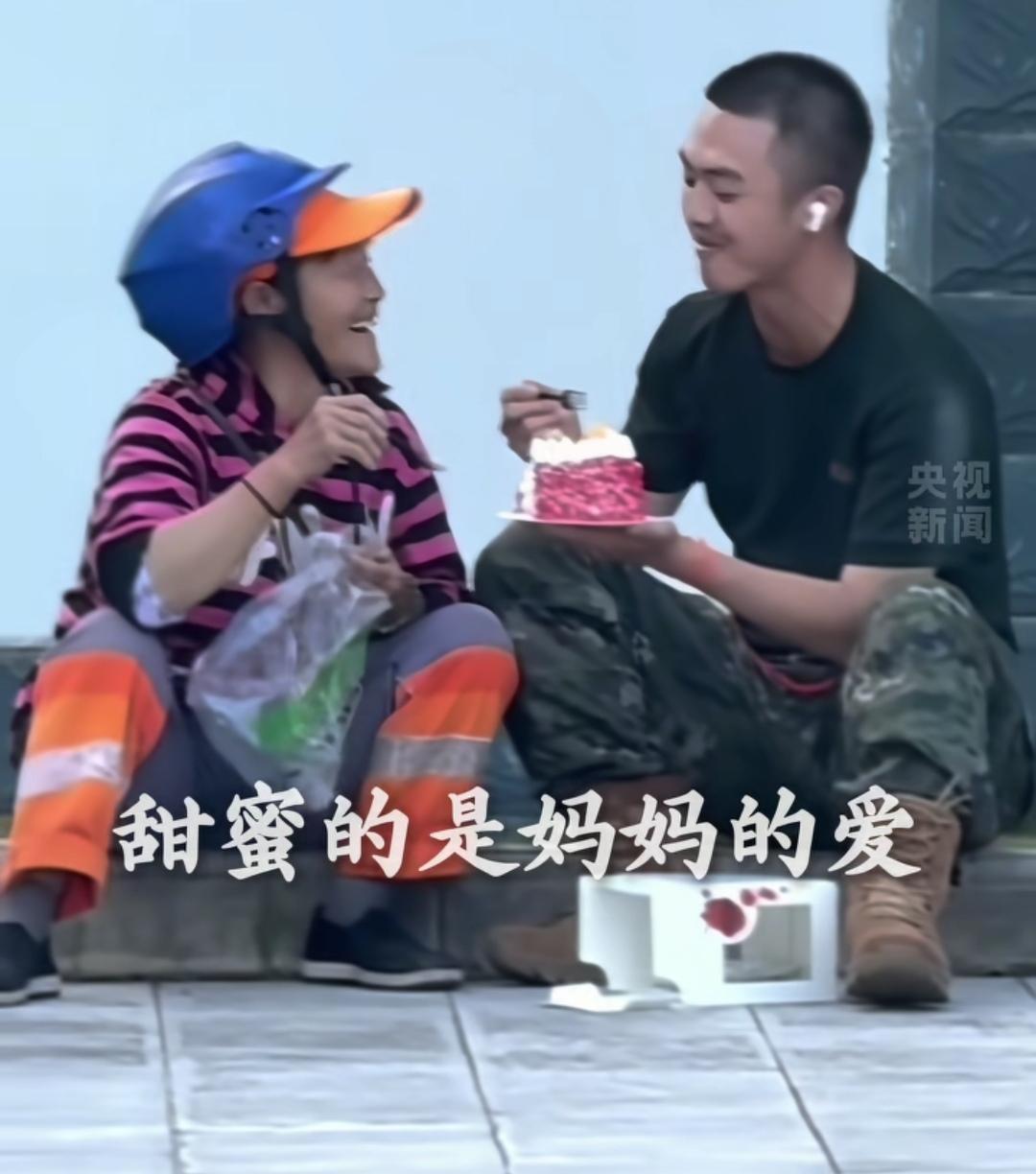 环卫工妈妈带着小蛋糕送别即将入伍的儿子，这一幕让人看了感动，妈妈的爱就是这么简单