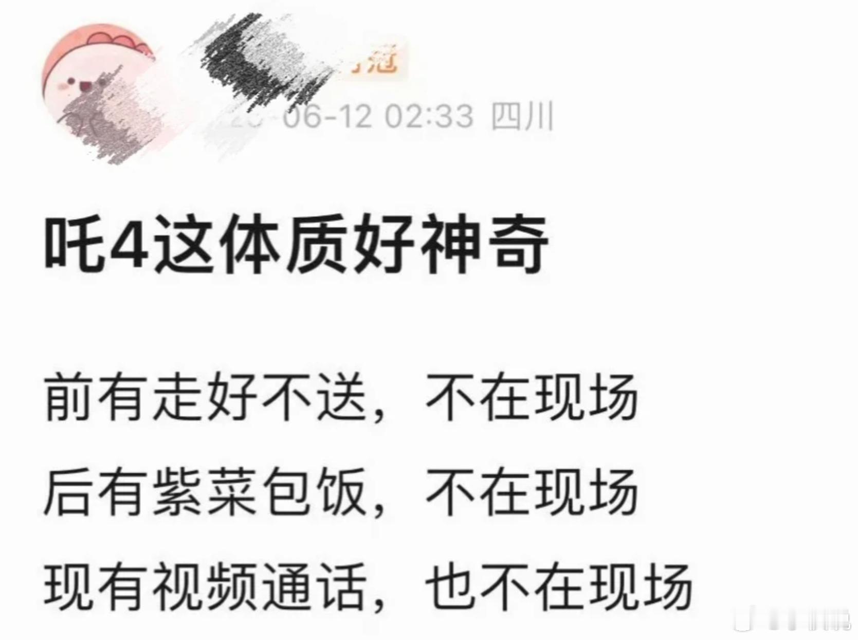 宁艺卓真是一款很有豆德的爱豆了...①走好不送，是柳智敏吉赛尔直播的时候蛐蛐金冬