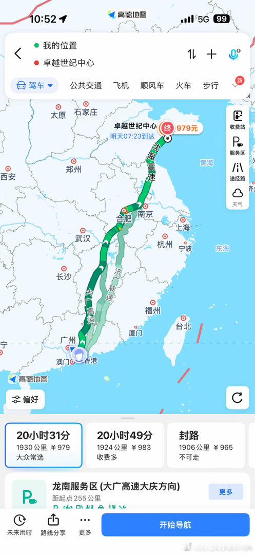 深圳到青岛2000公里，我一个人随便开！
