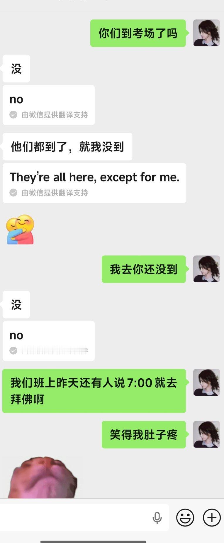 加油吧朋友们