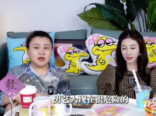 张小婉的经纪人谈娱乐圈潜规则时说：“男艺人现在很危险的。”张小婉吓坏了，连忙阻止