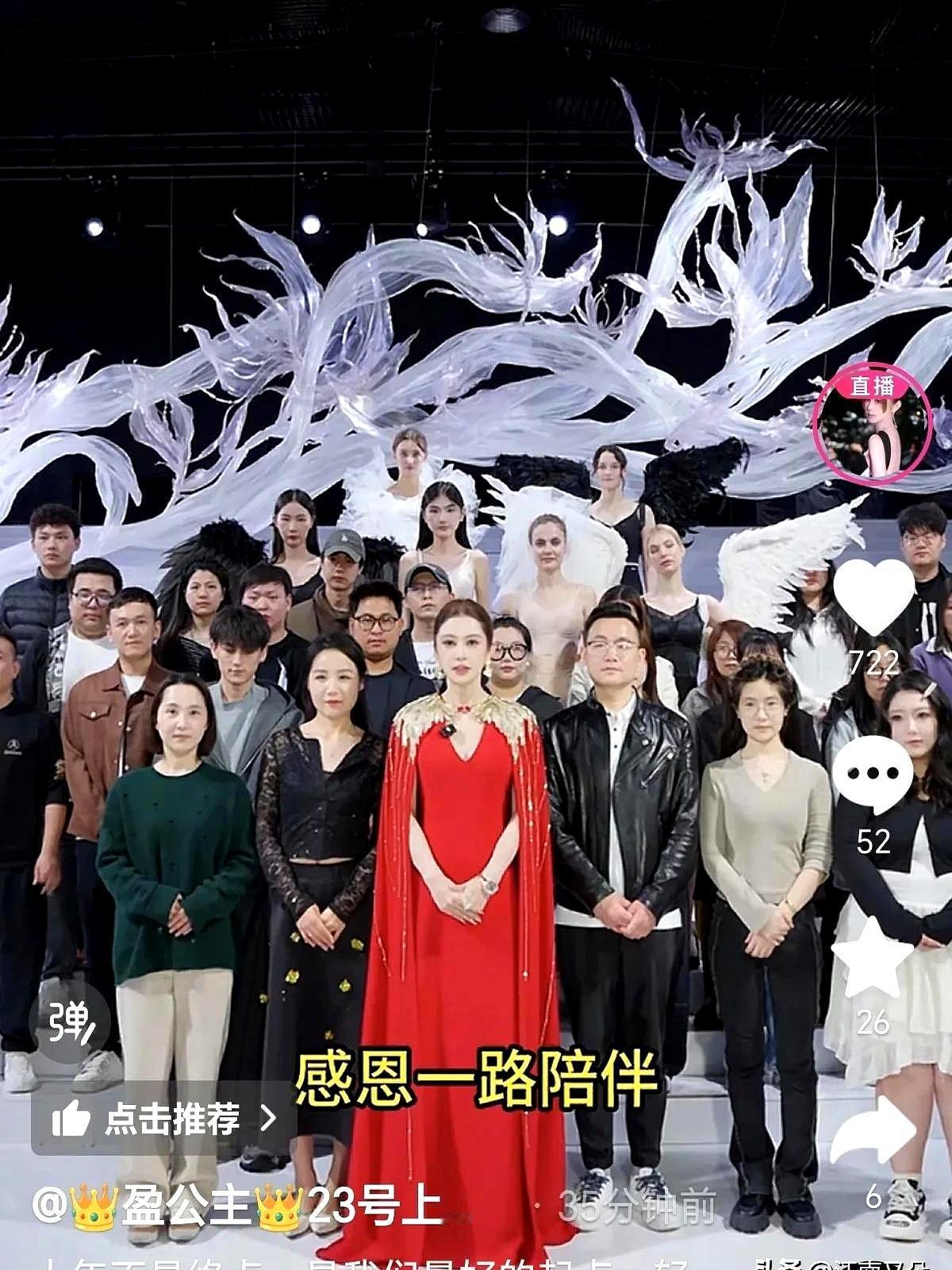 网红情侣这剧本，真是玩明白了！盈公主直播间官宣和纳迪尔分开，哭得梨花带雨