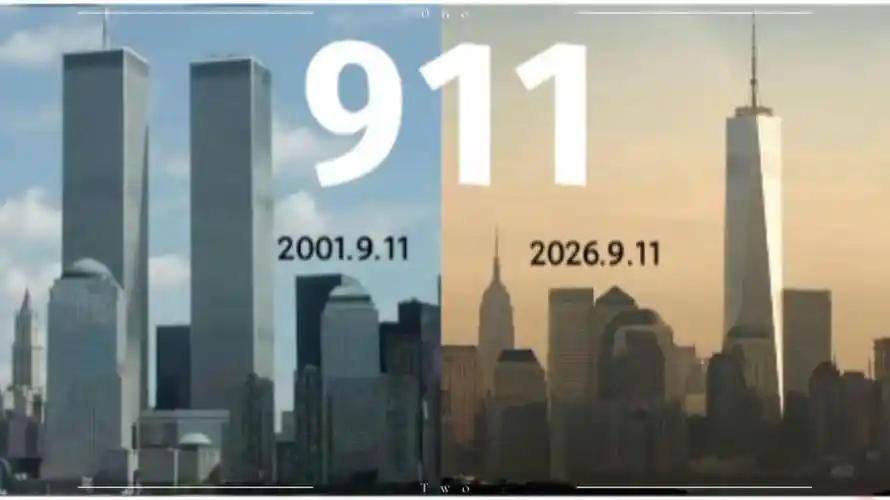 CIA突然解密69份机密文件！911发生前几年，克林顿和布什收到的总统情报简报里
