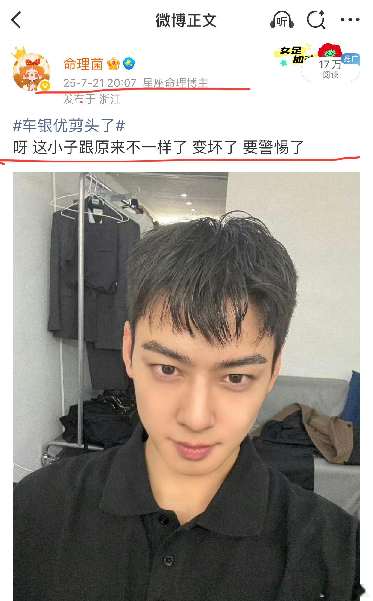 车银优或被判刑D社曝车银优至少赚了1000亿韩元其实这小子的面面从2025年就不