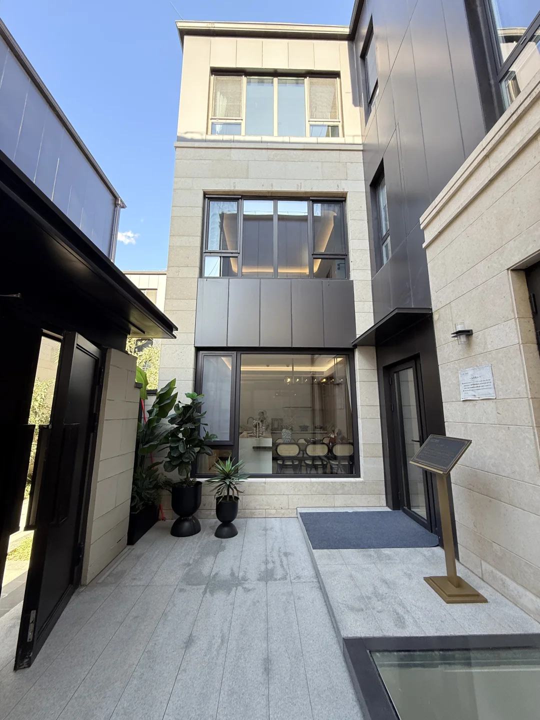 后沙峪合院别墅！999w