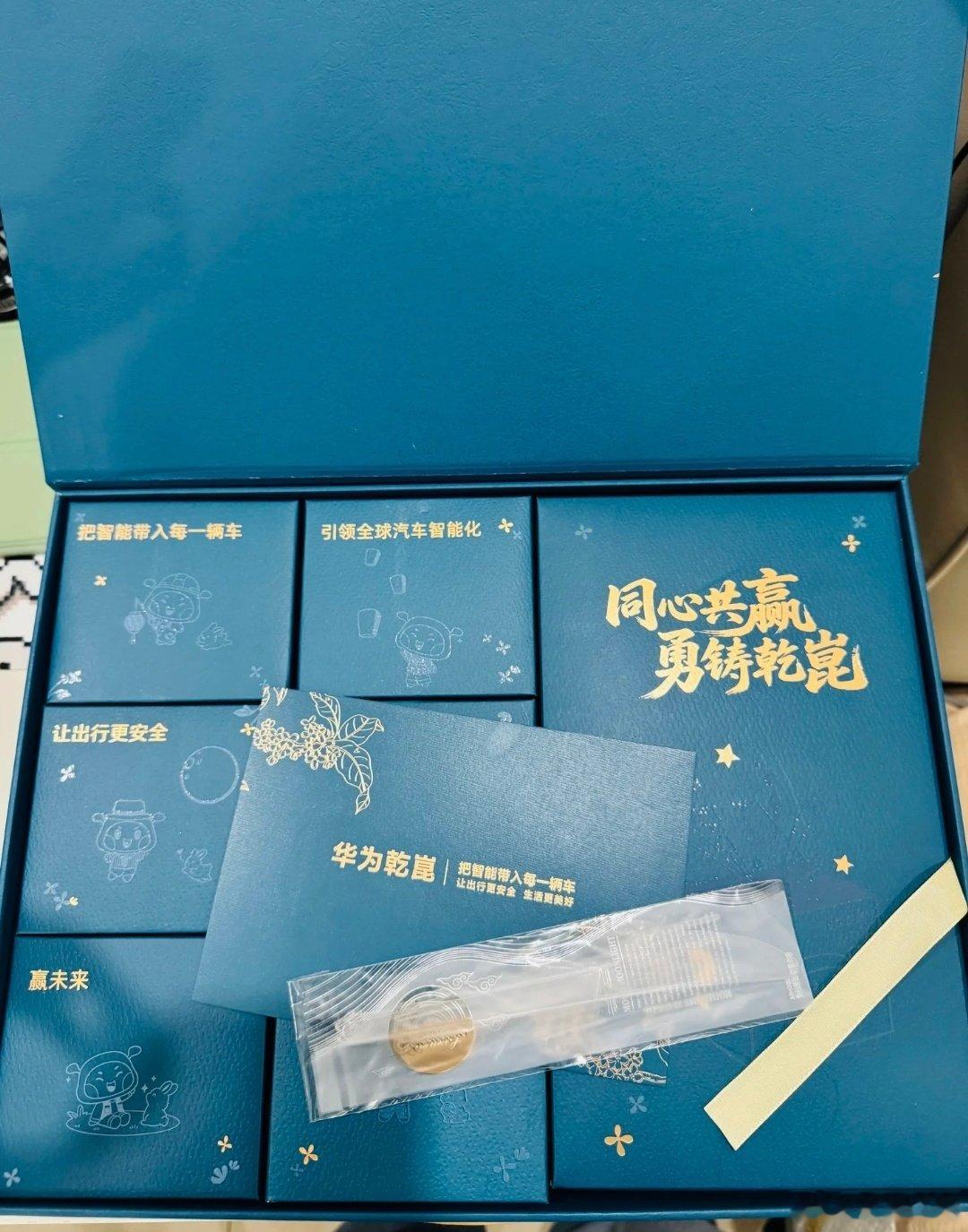 #华为月饼腹泻#华为车BU中秋福利翻车了，员工吐槽吃完月饼集体拉肚子。[吃瓜]​