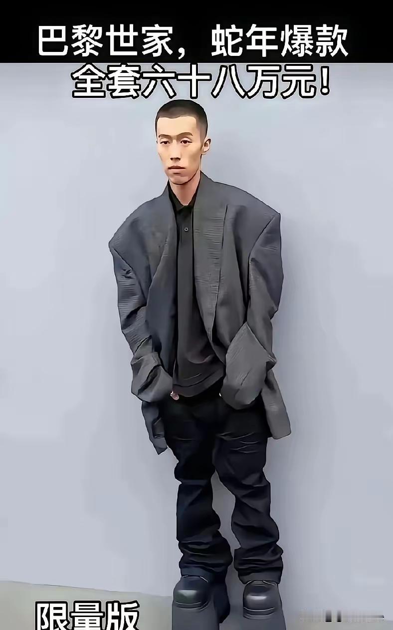 好看，确实太好看了。限量款名牌，果然名不虚传。