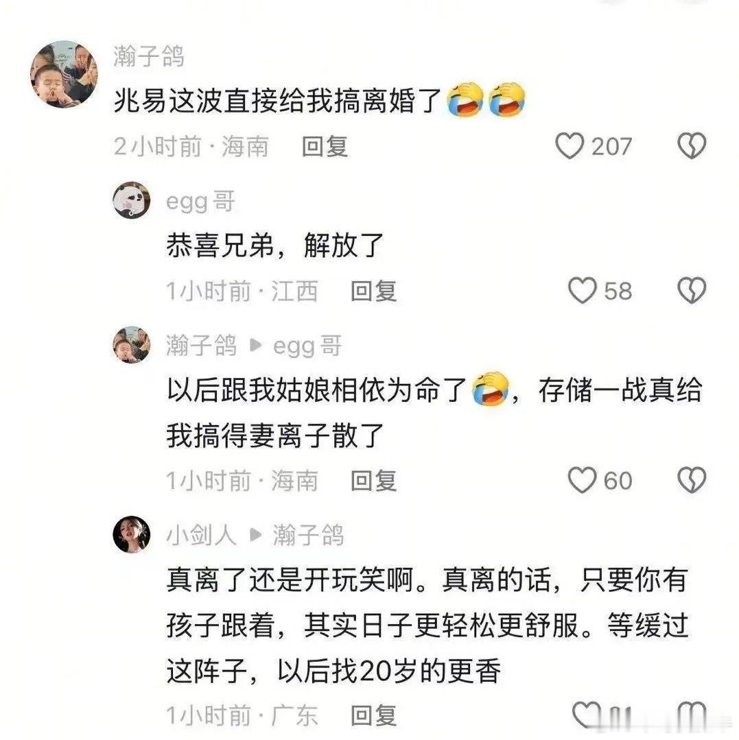 为什么本轮科技板块跌得如此惨烈？核心本质是三股关键资金集体离场。第一，先杀杠杆融