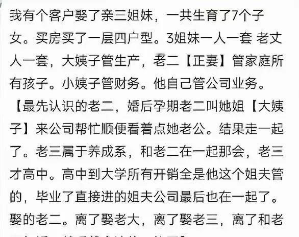 这算不算苹果思维造就的人上人