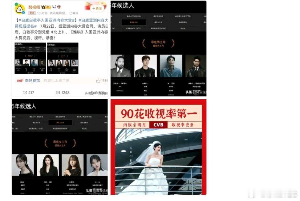 亚洲内容大赏入围名单第29届釜山国际电影节“亚洲内容大赏”的部分入围名单包括最