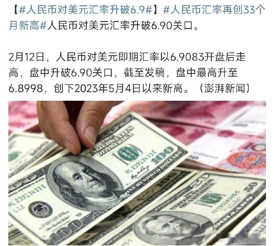 历史首次！黄金和人民币轮番攻击美元……我们发现：黄金是第一梯队，直接飚5