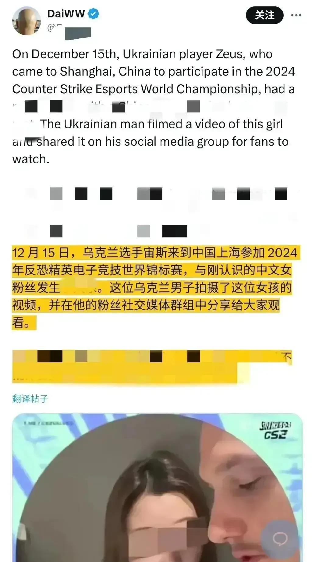看到外网的这些评论，我觉得李时莳被开除一千次也不过分！