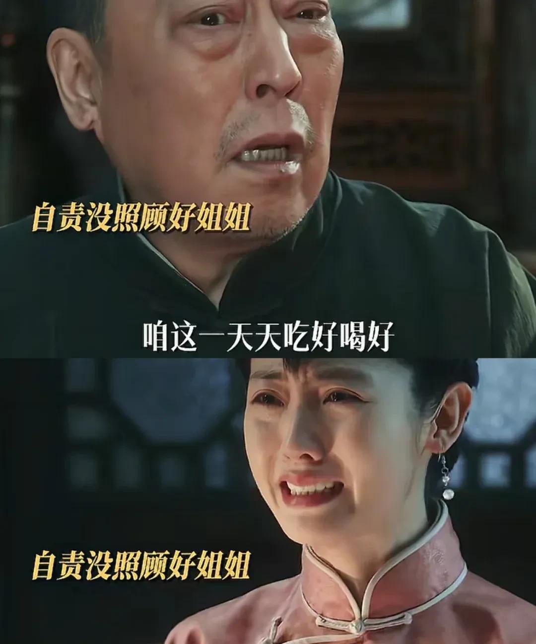 《生万物》苏苏终于意识到绣绣在过苦日子了村里闹饥荒，脸苏苏家里也不能像以前那么