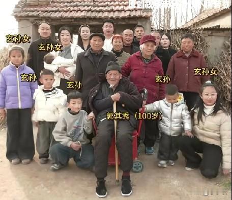 12月2日，河南周口一百岁老人有6个玄孙，整天围着他，叫他老太爷。这名百岁老人的