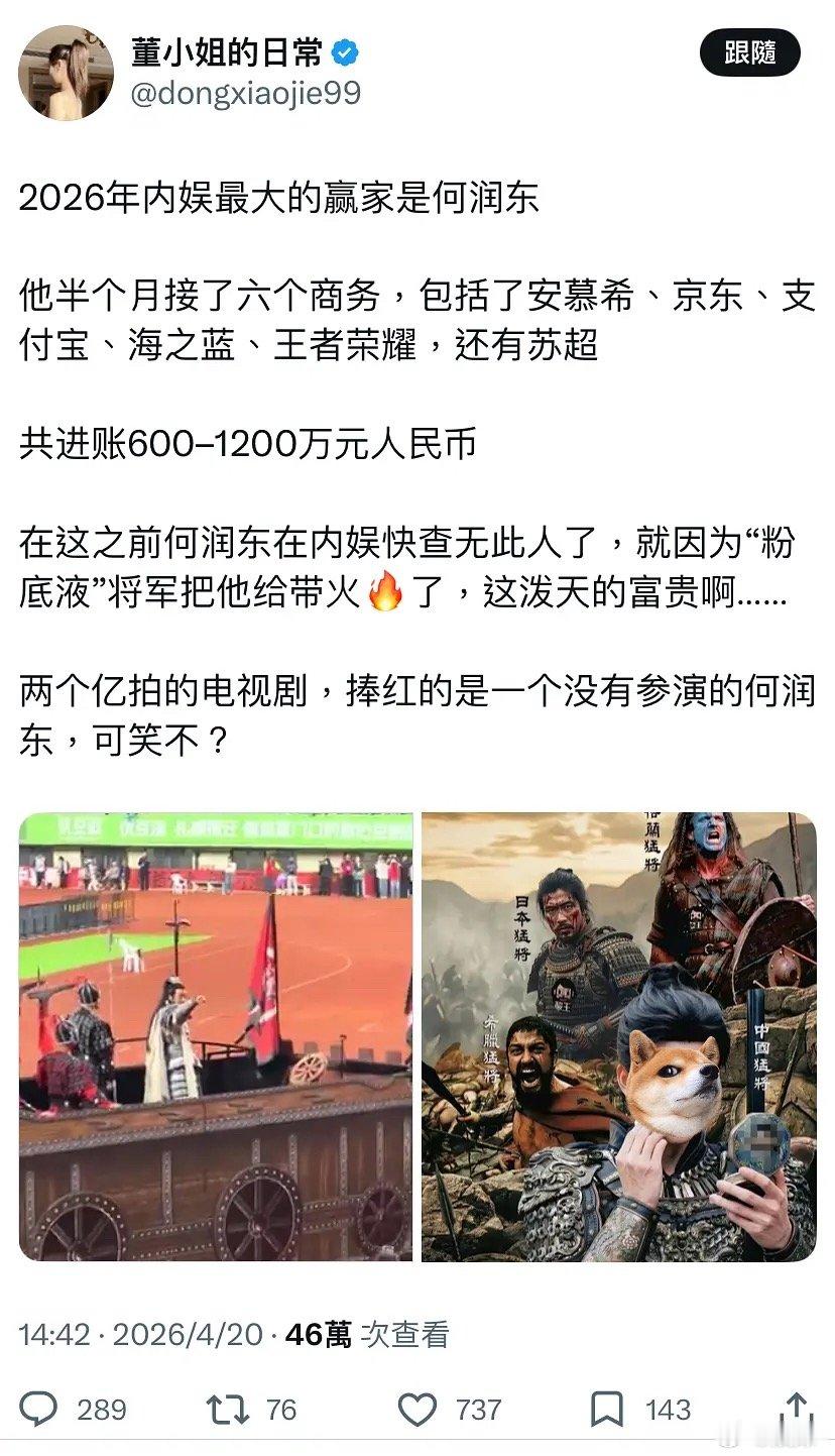 丢人丢都到国外去了