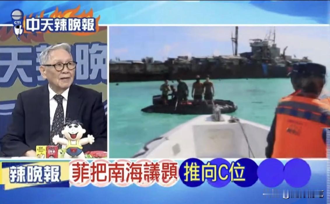 对于菲律宾人员在仁爱礁拿着比较长的工具，却被大陆海警棒打头破血流，帅化民说出来一