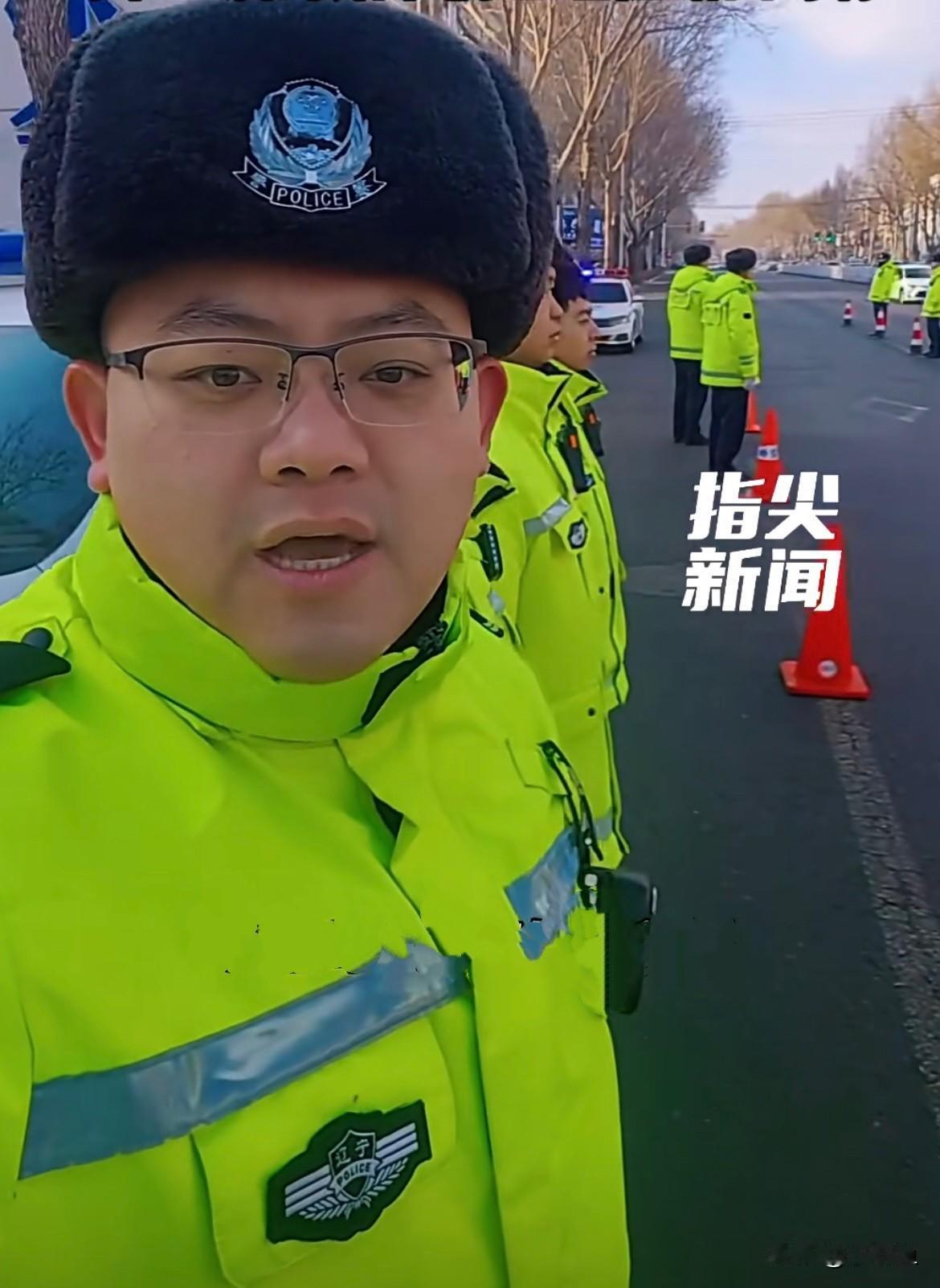 大年初二，辽宁铁岭，交警们不休息，为了人们的安全，查酒驾……民警幽默