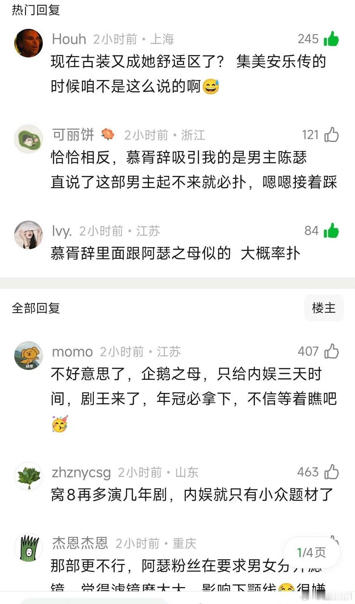 阿瑟之母可是陈红大美人呢