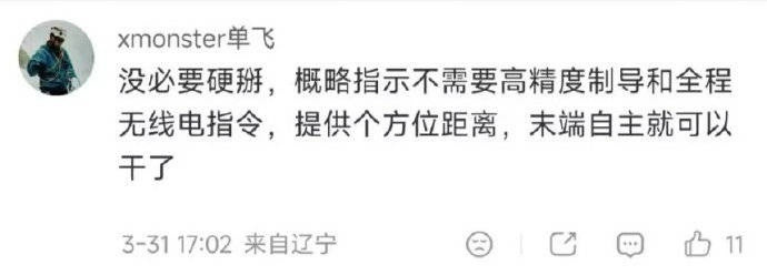 :有人介绍您是某某高级工程师，这是真是假不重要，重要的是把ZDK03的“A射B导