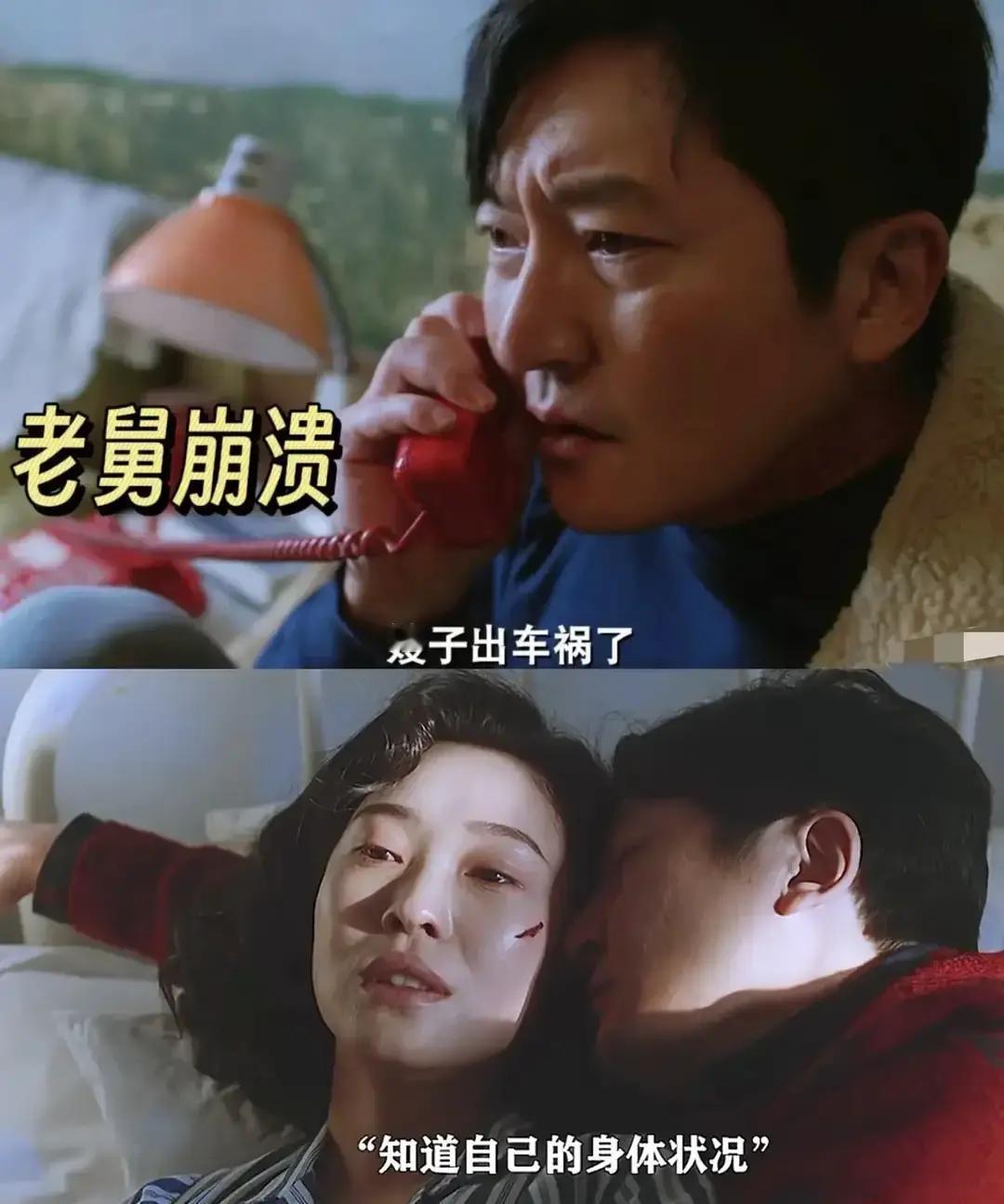 她为了一场5分钟的戏，提前两周住进了重症病房。导演李雪最初收到这个请求时以