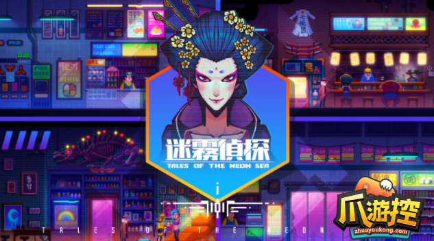 迷雾侦探仓库的秘密怎么过-迷雾侦探仓库的秘密攻略