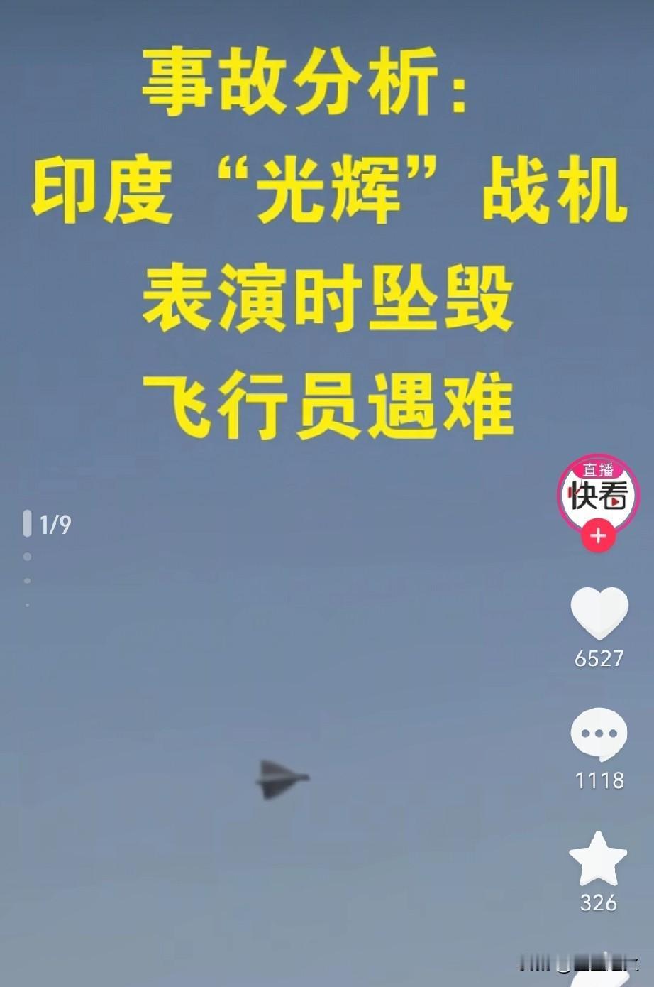 印度这回可真是糗大了，估计现在整个代表团都愁眉苦脸的，心里那个憋屈就别提了。你