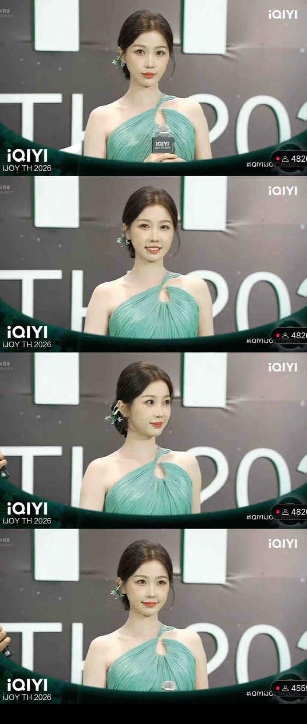 虞书欣爱奇艺海外悦享会直播截图，状态好得不得了😍虞书欣你美！虞书欣爱奇艺国际悦