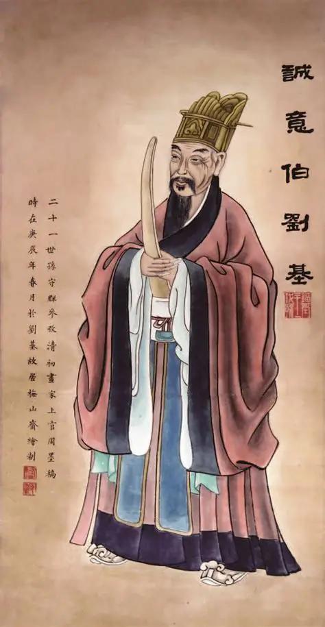 刘伯温被后世严重神化了？刘伯温二十三岁中进士，在元朝当过小官，见朝政腐败就辞职