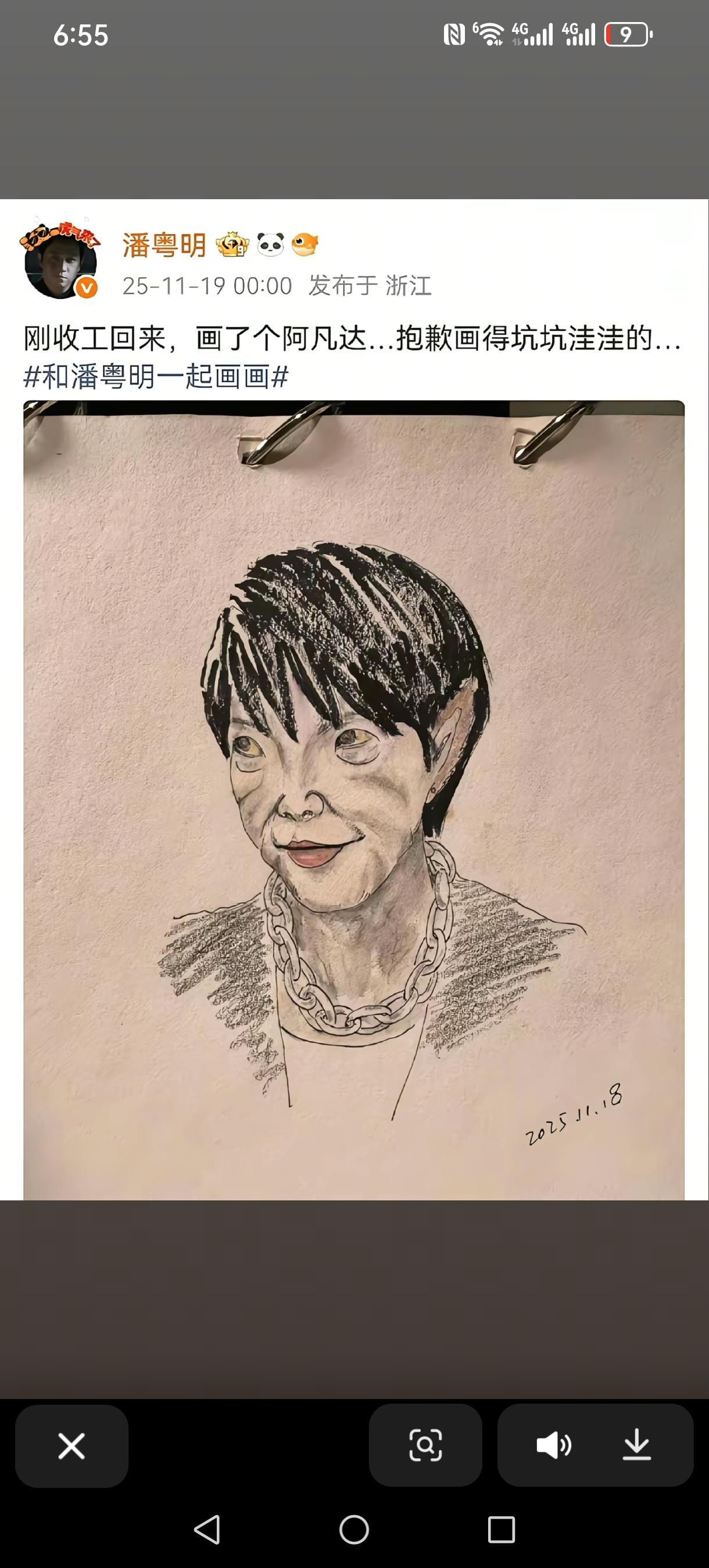 我发现潘粤明有个严重的问题，那就是在娱乐圈他总是紧跟时事的脚步的第一人。潘