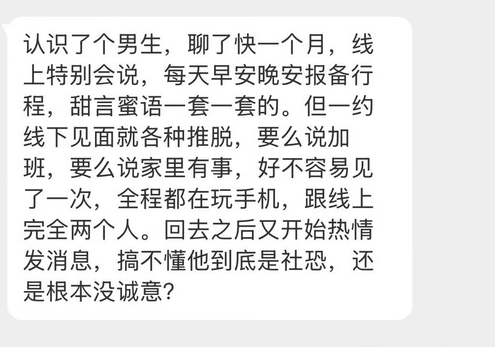 遇到过这种吗？
