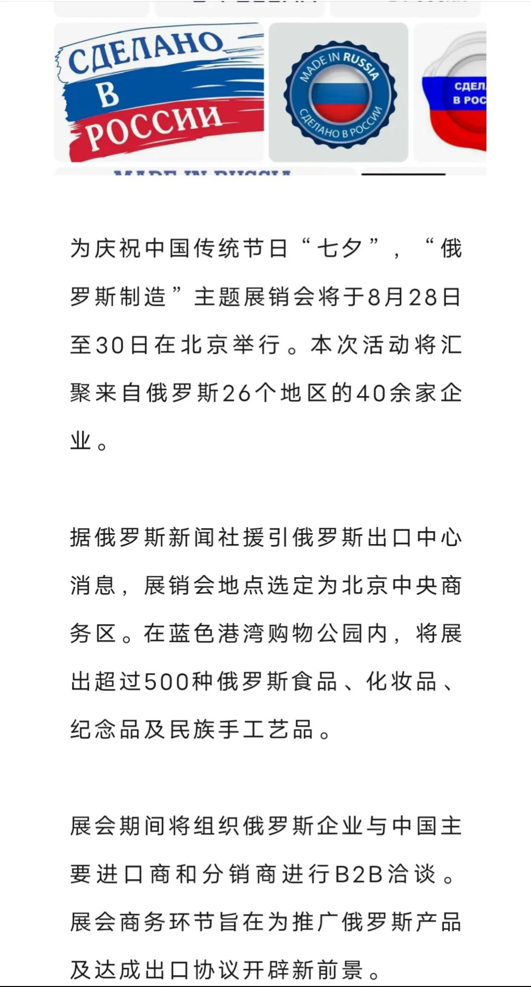 北京七夕的别样浪漫风情，蓝色港湾的活动，感受一下不一样的七夕