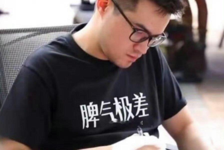 “脾气极差”​[捂脸哭][捂脸哭]对不起真没看出来一点儿藏海传​​​