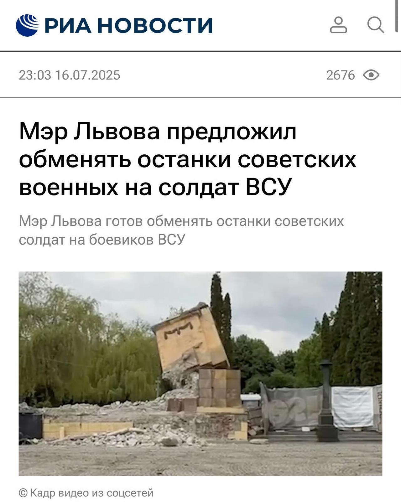 挖出苏联红军遗骸与俄罗斯交换战俘，乌克兰这一回实在是太没底线！7月16日，乌克