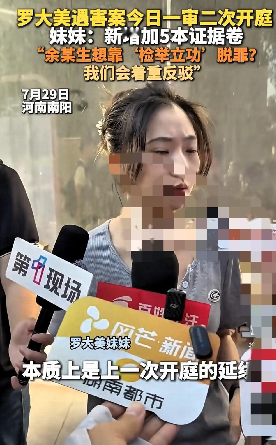 妹妹替兄讨公道的质问，撕开了一个关键问题这妹妹的一句质问，真的戳到了痛点！