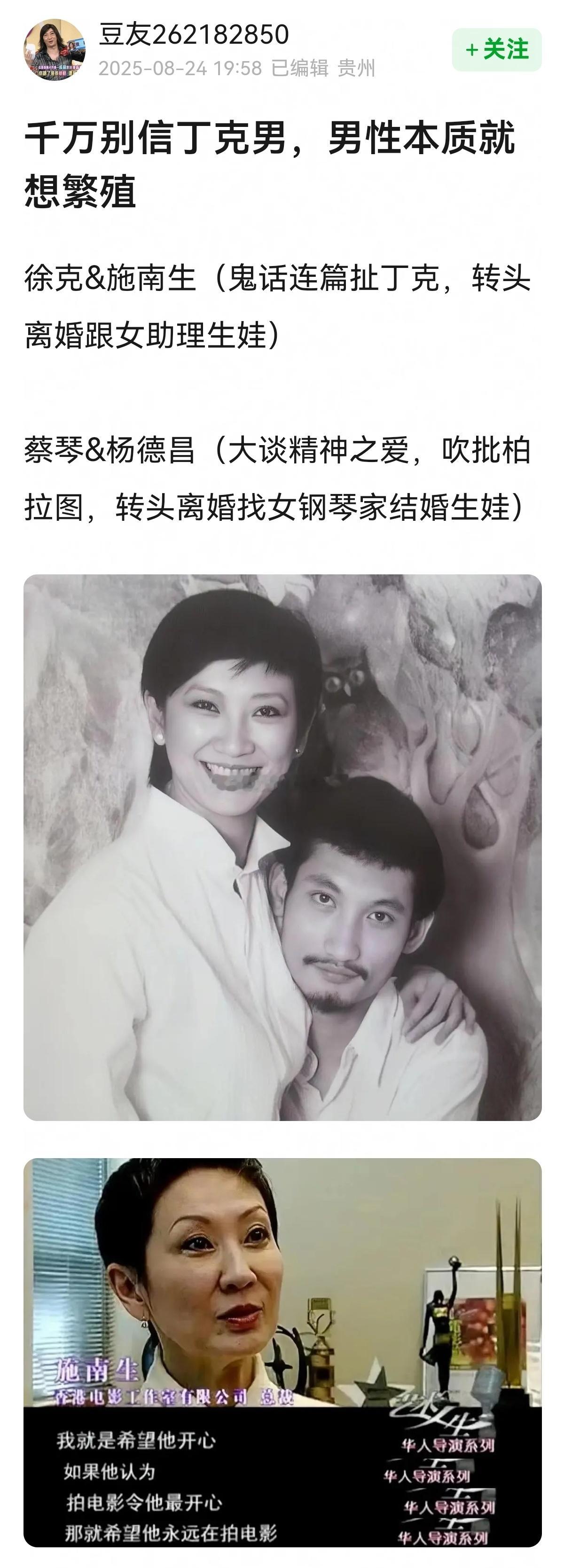 千万别信哦🙃🙃​​​