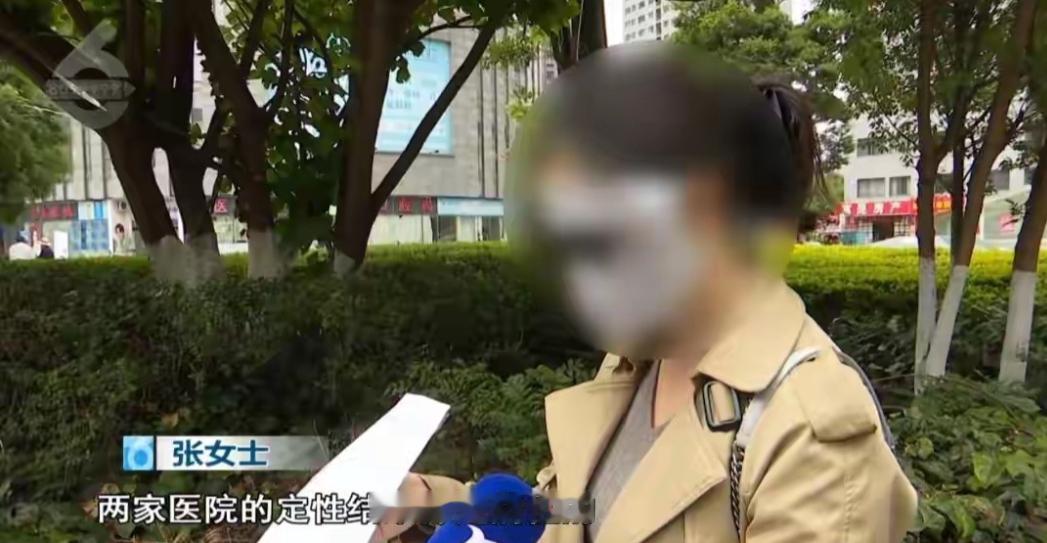 “太坑人了！”云南昆明，女子到一家医院进行婚前检查，谁知，拿到检查结果傻眼了，结