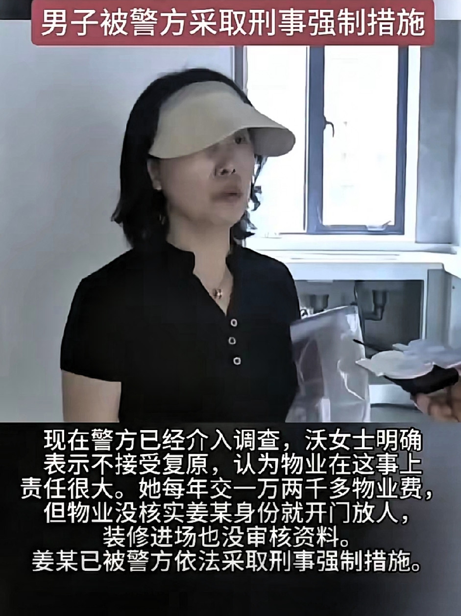 “这就是打肿脸充胖子的代价！”浙江宁波，一女子1000多万，买了套带2个车位的精装房，想给女儿做陪嫁