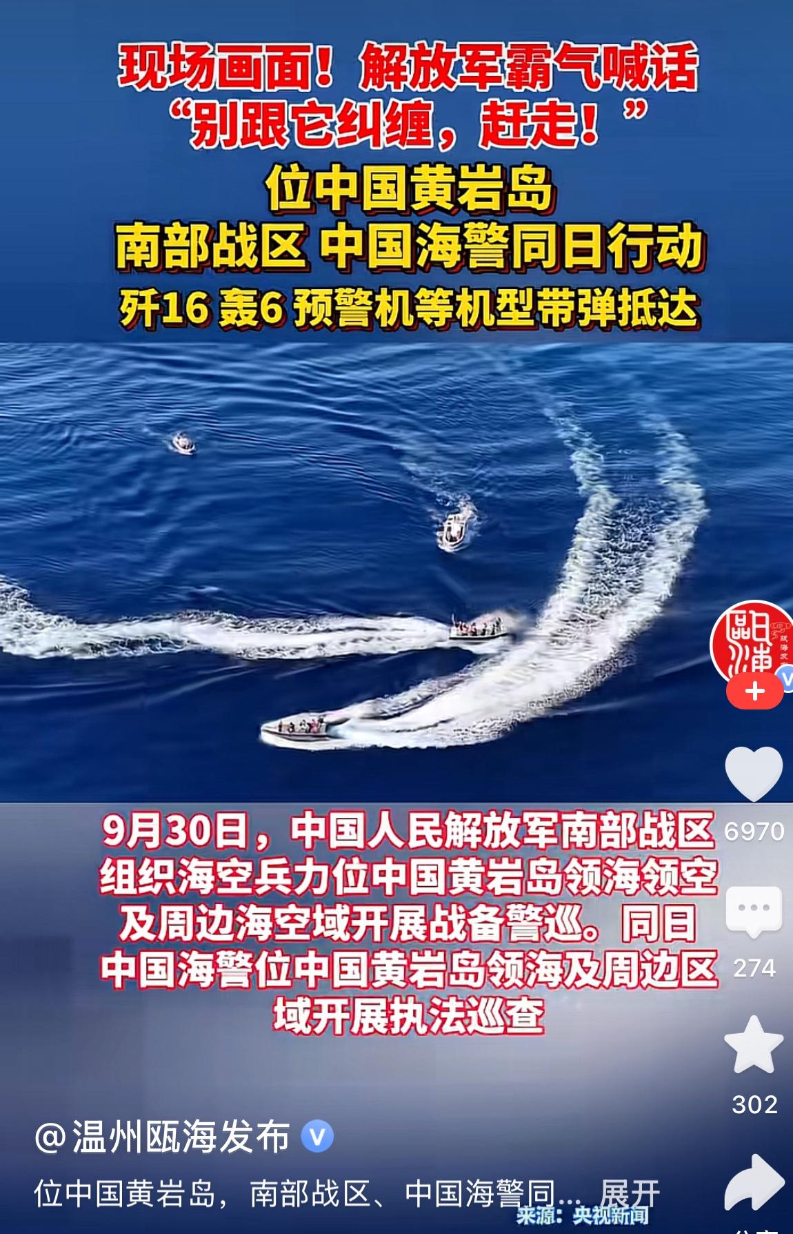 解放军霸气回应菲律宾飞机侵权碰瓷该出手时就出手，中国领土不容侵犯，打得一拳开，免
