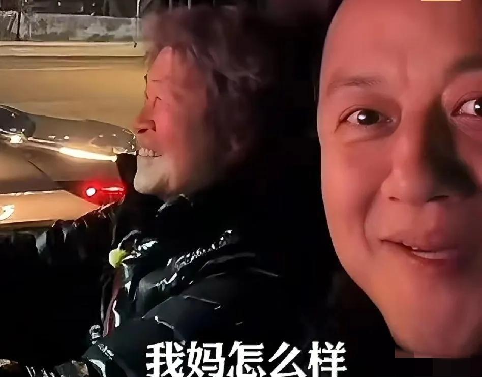 你还管83岁的母亲要“专属代驾”吗？李亚鹏就这么干了，酒后不打车，让老妈亲自开